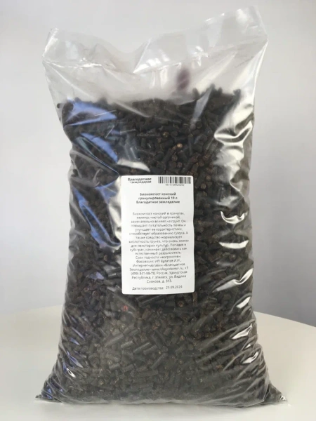 Биокомпост конский гранулированный 10 л Благодатное земледелие